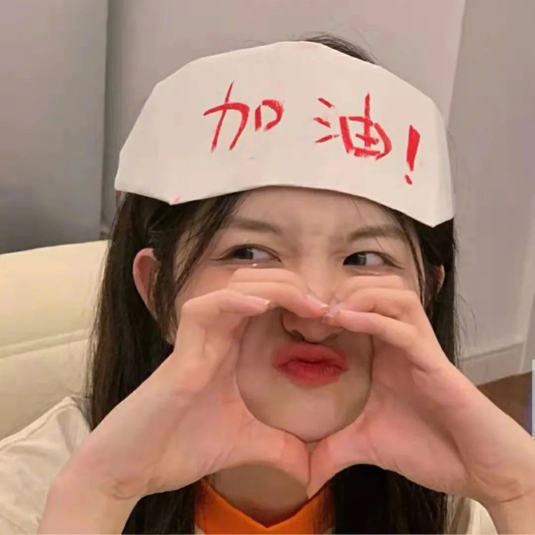 爱情快递生